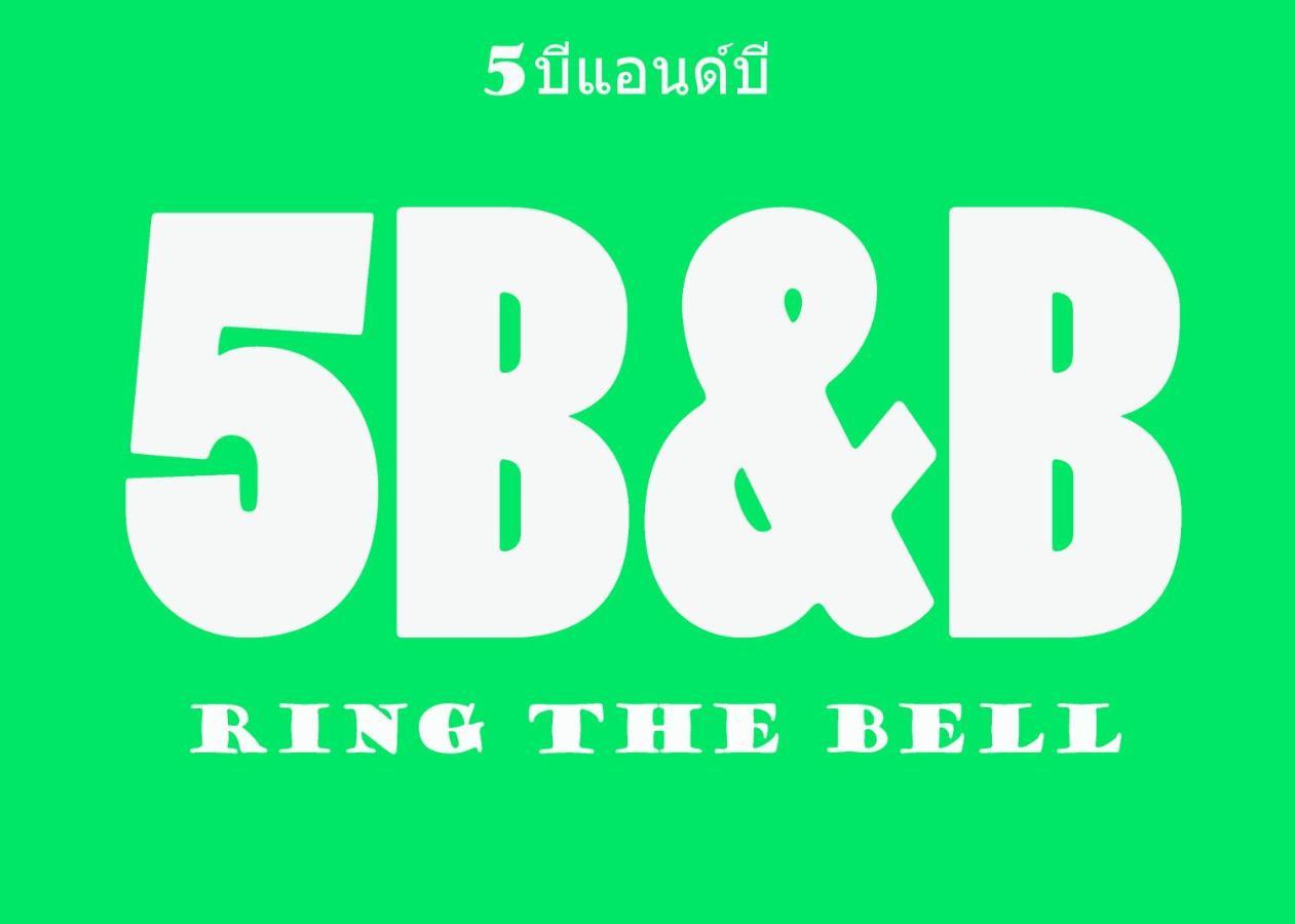 5บีบี 5Bb Guest House Bangkok Dış mekan fotoğraf